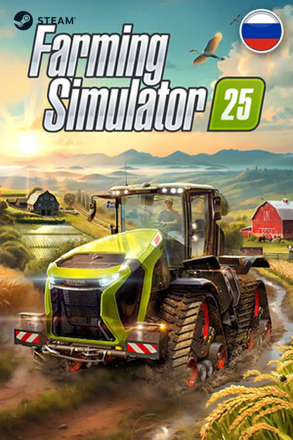Farming Simulator 25 — Россия