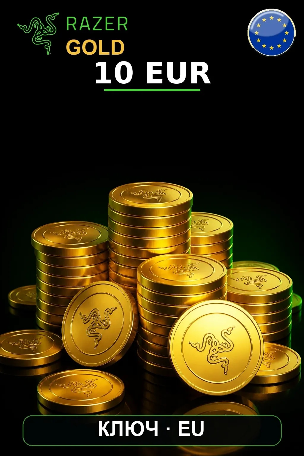 EUR 10 Razer Gold