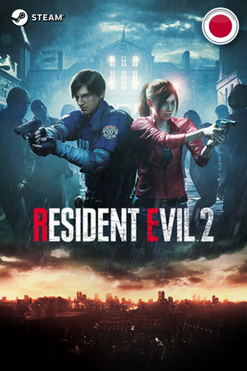 Resident Evil Remake Trilogy — Япония