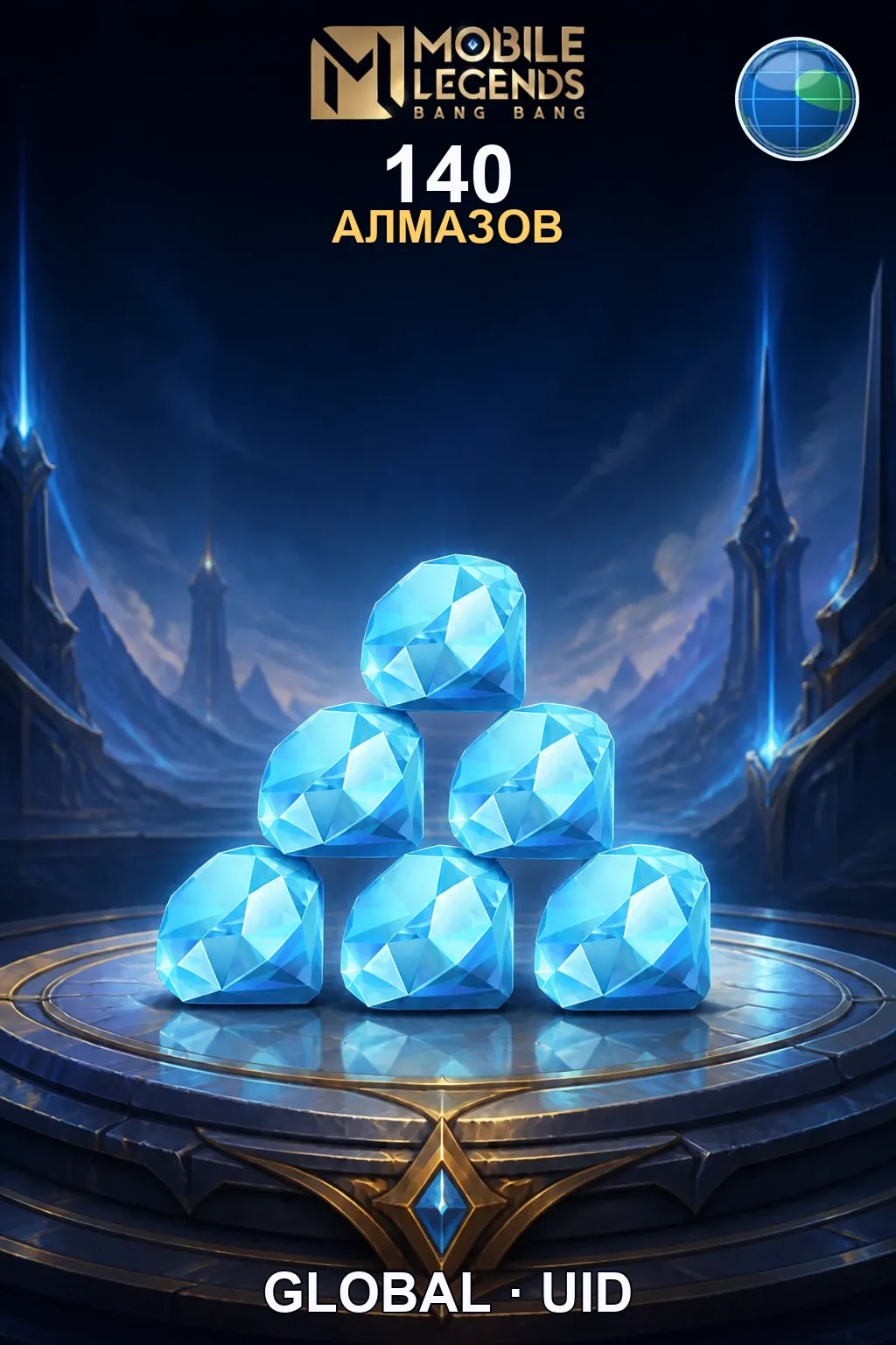 140 Алмазов — MLBB Global