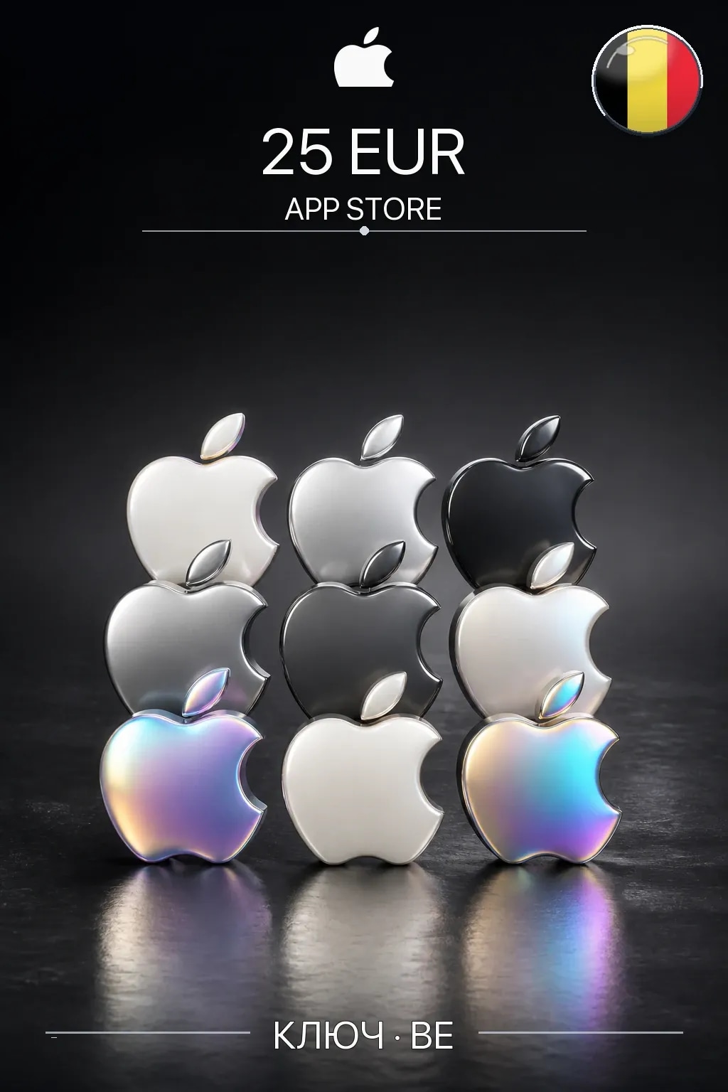 EUR 25 Apple gift card — BE