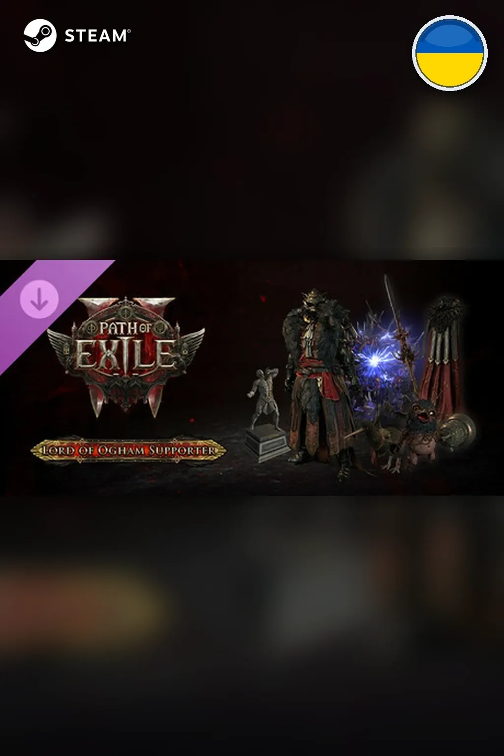 Path of Exile 2 - Lord of Ogham Supporter Pack — Украина