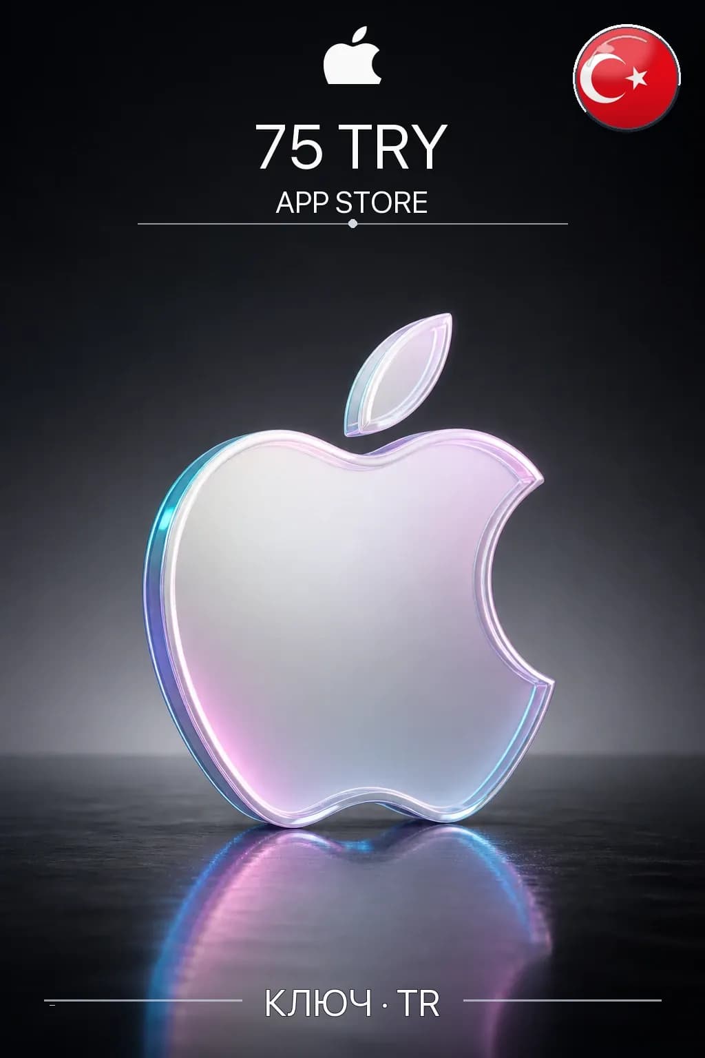 75 лир - Карта App Store & iTunes (Турция) — TR